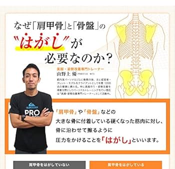 Amazon | ストレッチハーツ ソフトタイプ ブラック 肩こり 首